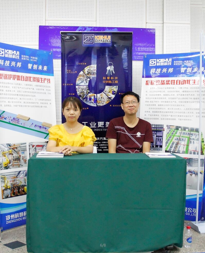 MG冰球突破·(官网)游戏登录入口