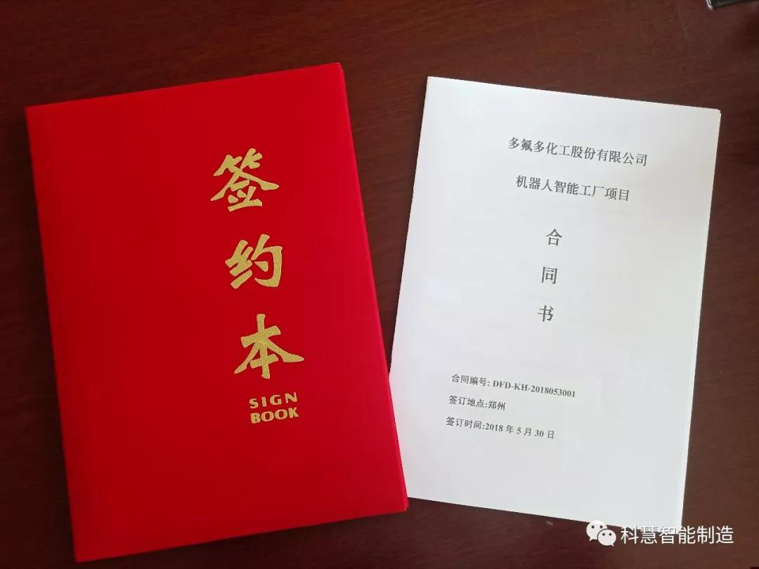 MG冰球突破·(官网)游戏登录入口