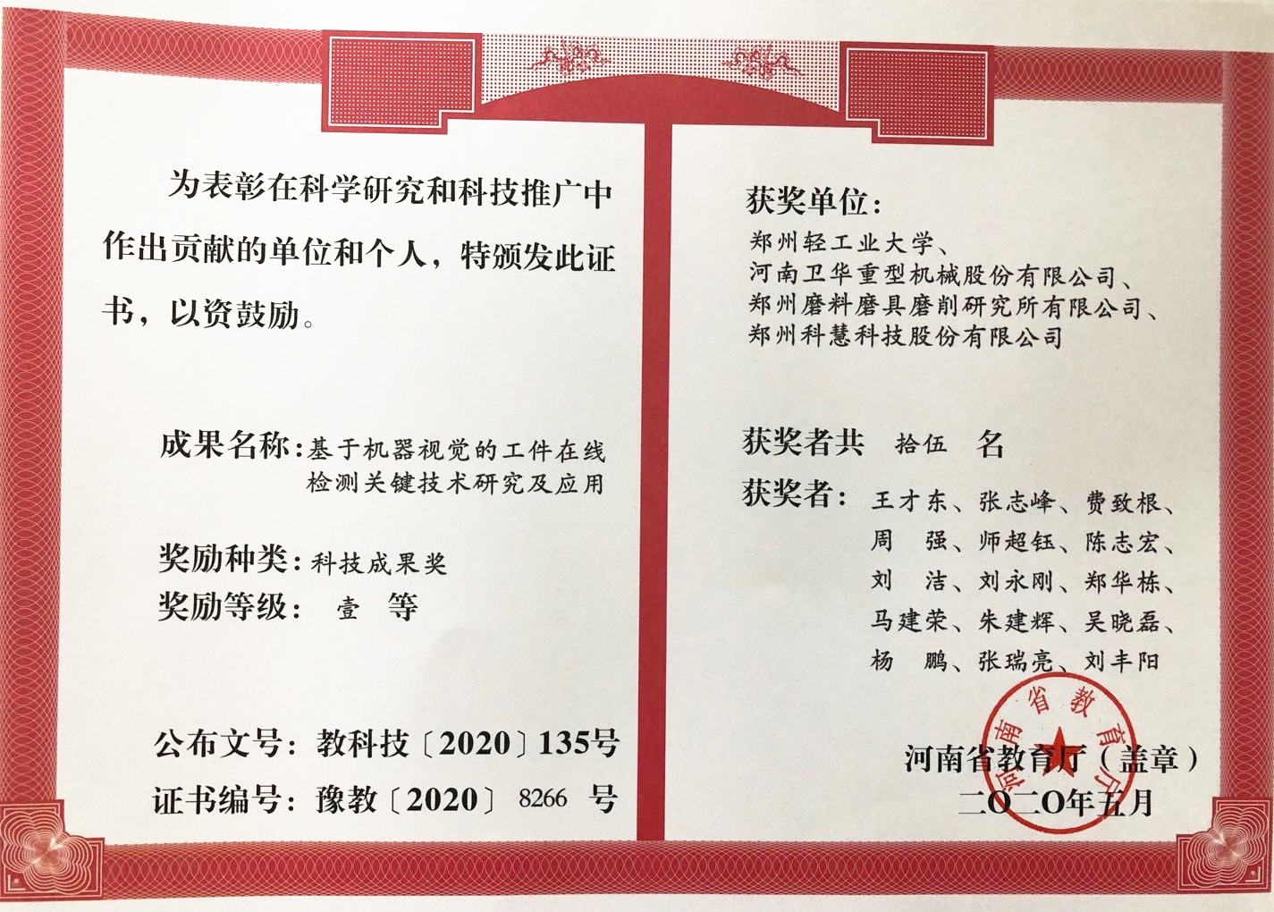 MG冰球突破·(官网)游戏登录入口